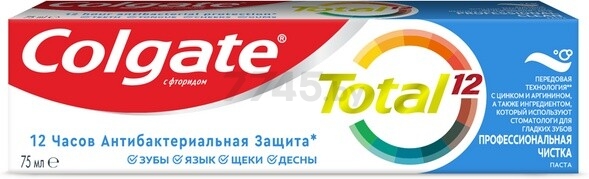 Зубная паста COLGATE Total 12 Профессиональная чистка 75 мл (6920354816895) - Фото 2